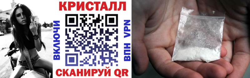 Купить  Аткарск  Amphetamine 97% 
