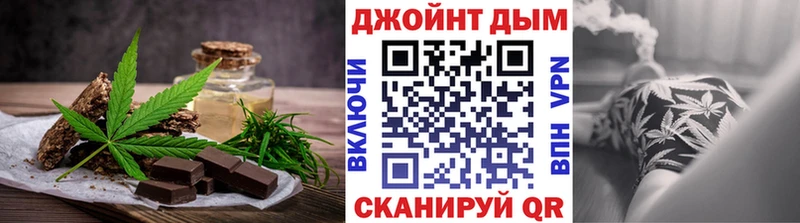 Cannafood конопля  Купить закладки  Аткарск 