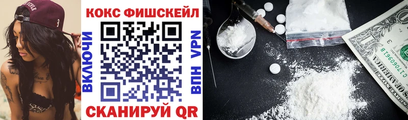 КОКАИН Колумбийский  Купить где  Аткарск 