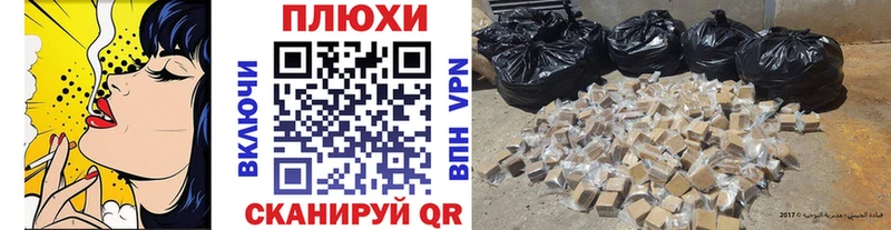 Гашиш Изолятор  Купить закладки  Аткарск 