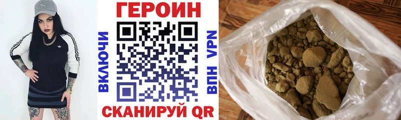 Купить  Аткарск  ГЕРОИН Heroin 