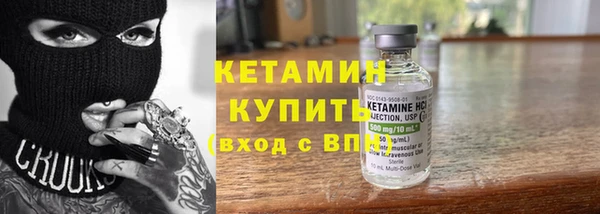 молекула духа Карпинск