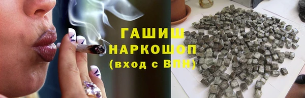 марки nbome Белоозёрский
