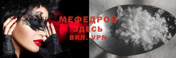 PSILOCYBIN Беломорск