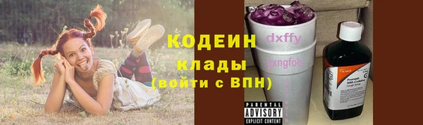 PSILOCYBIN Беломорск