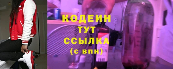PSILOCYBIN Беломорск
