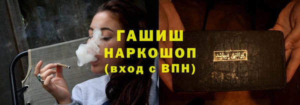 марки nbome Белоозёрский