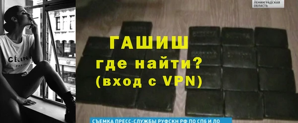 дживик Белокуриха