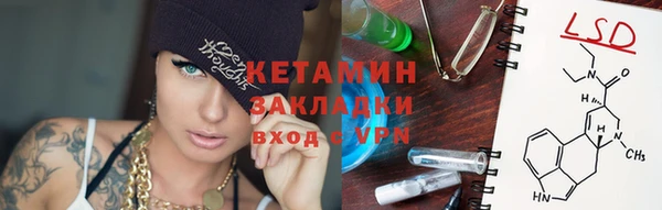 PSILOCYBIN Беломорск