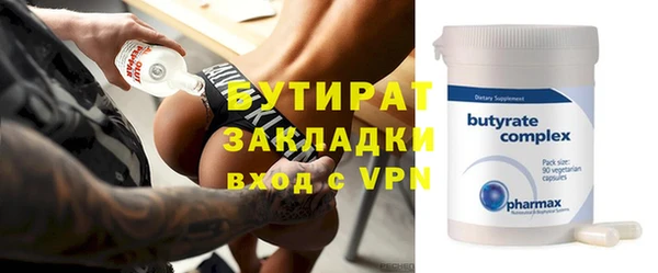 дживик Белокуриха