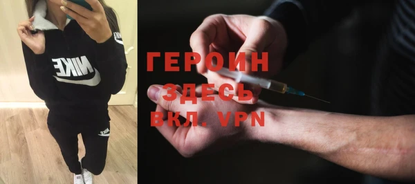 меф VHQ Кинешма