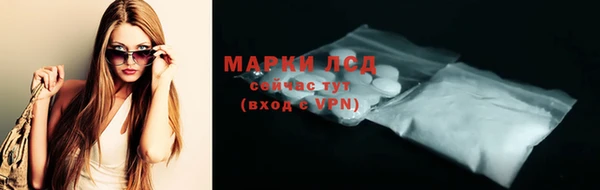 дживик Белокуриха