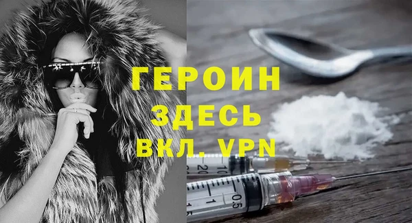 марки nbome Белоозёрский