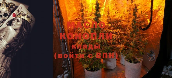 меф VHQ Кинешма
