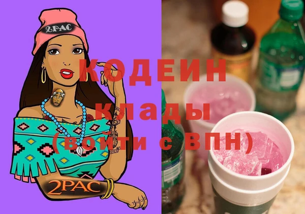PSILOCYBIN Беломорск