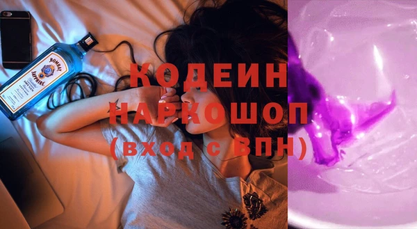 меф VHQ Кинешма