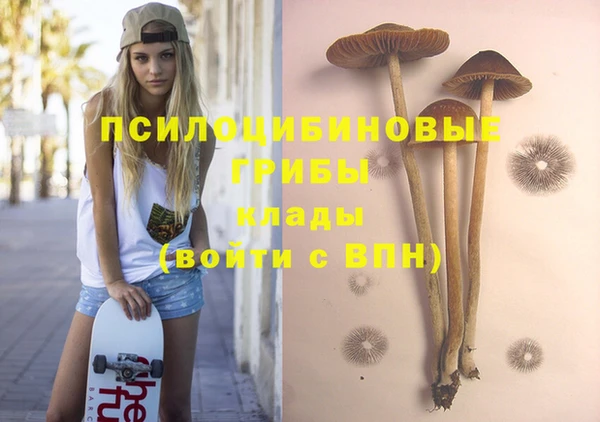 марки nbome Белоозёрский
