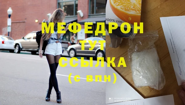 шишки Карталы