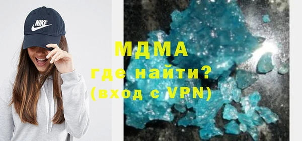 PSILOCYBIN Беломорск