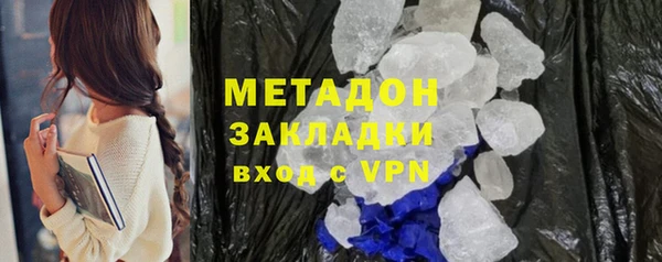 марки nbome Белоозёрский