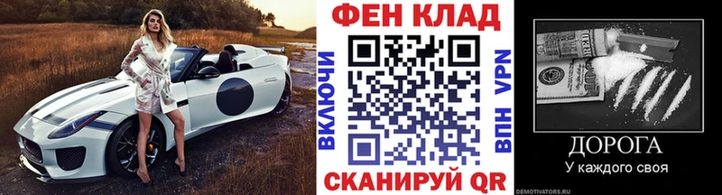МЕТАМФЕТАМИН Декстрометамфетамин 99.9% Аткарск