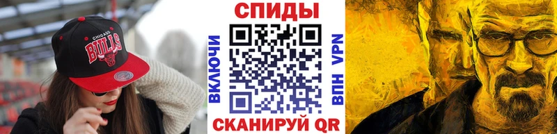 Купить закладки  Аткарск  Метамфетамин мет 