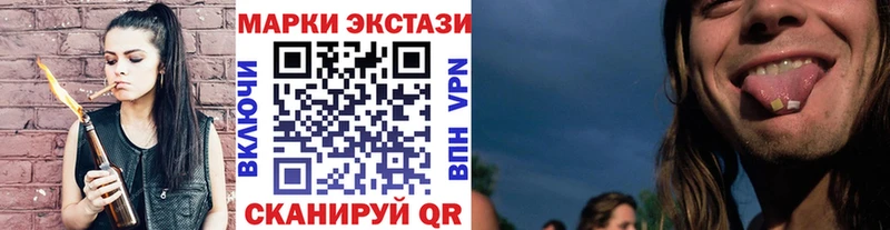 Марки 25I-NBOMe 1,5мг  Купить где  Аткарск 