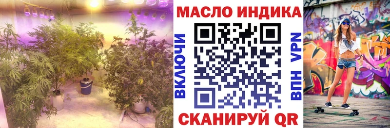 Дистиллят ТГК концентрат  Купить  Аткарск 